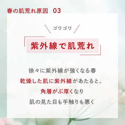 ネイチャーコンク 薬用クリアローション/ネイチャーコンク/拭き取り化粧水を使ったクチコミ(4枚目)