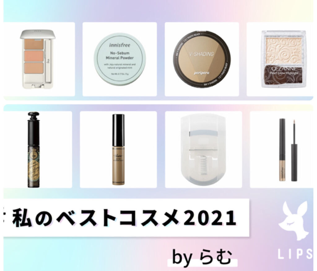 ノーセバム　ミネラルパウダー　N/innisfree/ルースパウダーを使ったクチコミ（1枚目）