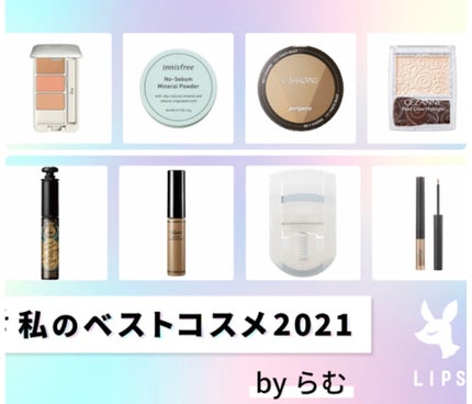 クリエイティブコンシーラーe/IPSA/パレットコンシーラーを使ったクチコミ(1枚目)