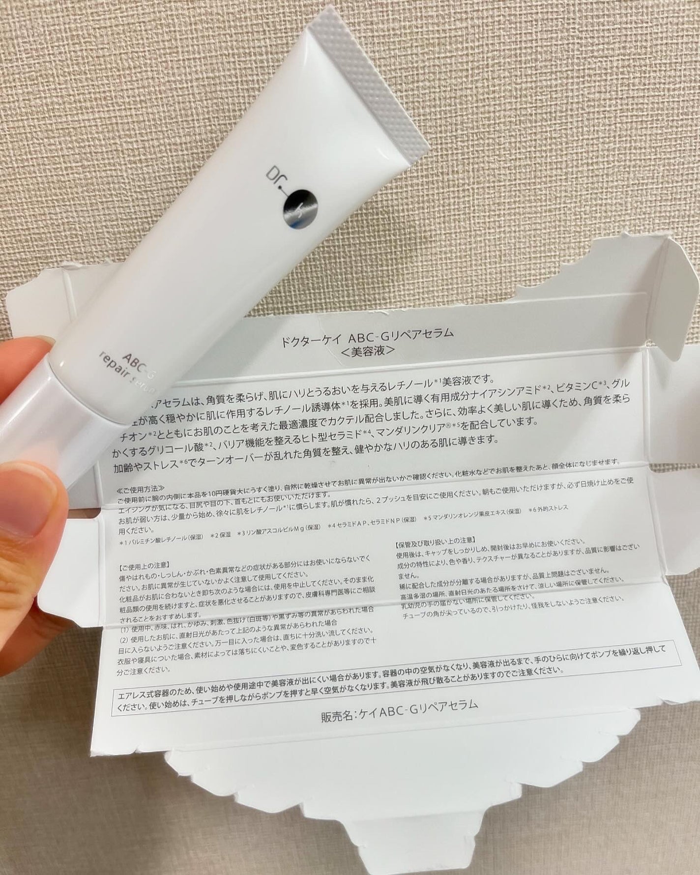 ABC-Gリペアセラム/ドクターケイ/美容液を使ったクチコミ(3枚目)