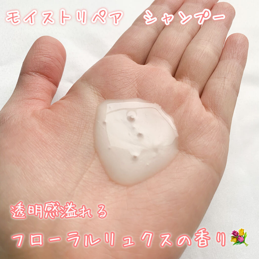 THE BEAUTY 髪のキメ美容シャンプー／コンディショナー＜モイストリペア＞	 コンディショナー/エッセンシャル/市販シャンプーを使ったクチコミ（3枚目）