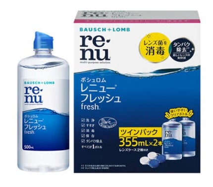 レニューフレッシュ/ボシュロム/その他を使ったクチコミ(3枚目)