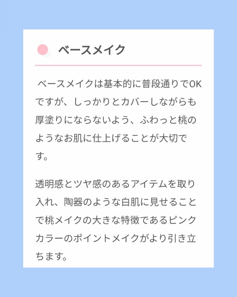 リキッドティントリップ/パラドゥ/リップティントを使ったクチコミ（3枚目）