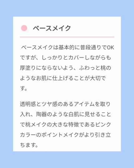 ベターザンチーク/rom&nd/パウダーチークを使ったクチコミ(3枚目)