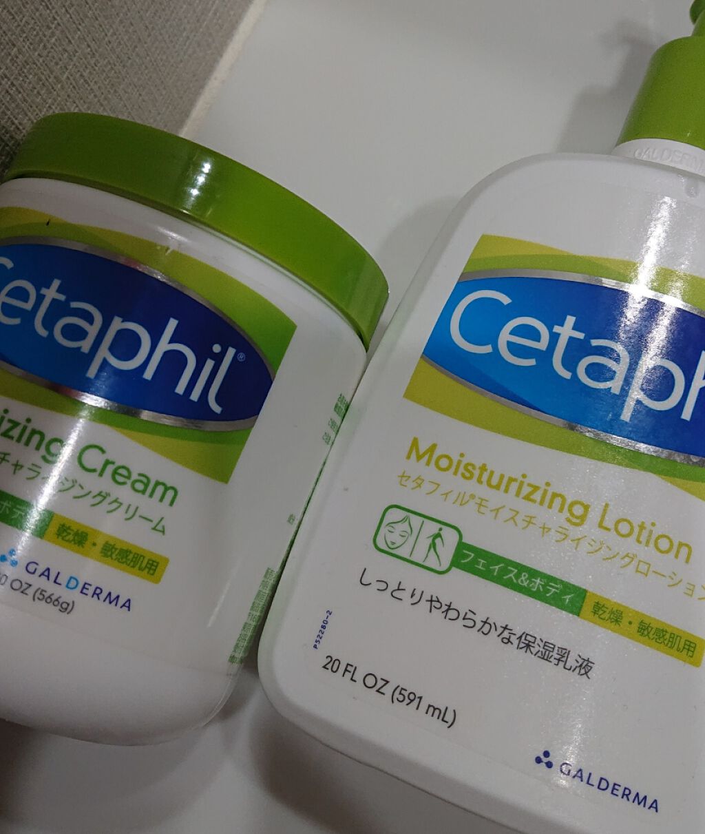 セタフィル モイスチャライジングローション/セタフィル/ボディローションを使ったクチコミ(1枚目)