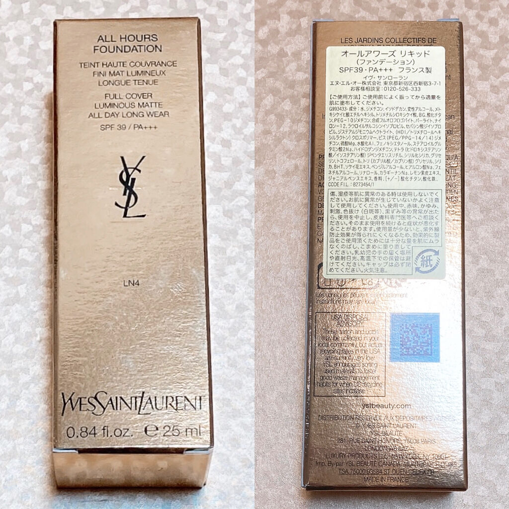オールアワーズ リキッド LN4/YVES SAINT LAURENT BEAUTE/リキッドファンデーションを使ったクチコミ（2枚目）