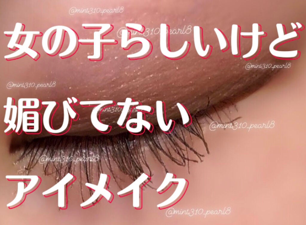 フーミー アイシャドウパレット/WHOMEE/アイシャドウパレットを使ったクチコミ(1枚目)