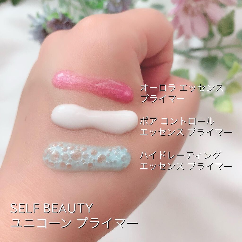 ユニコーン ポア コントロールエッセンスプライマー/SELF BEAUTY/美容液を使ったクチコミ(2枚目)