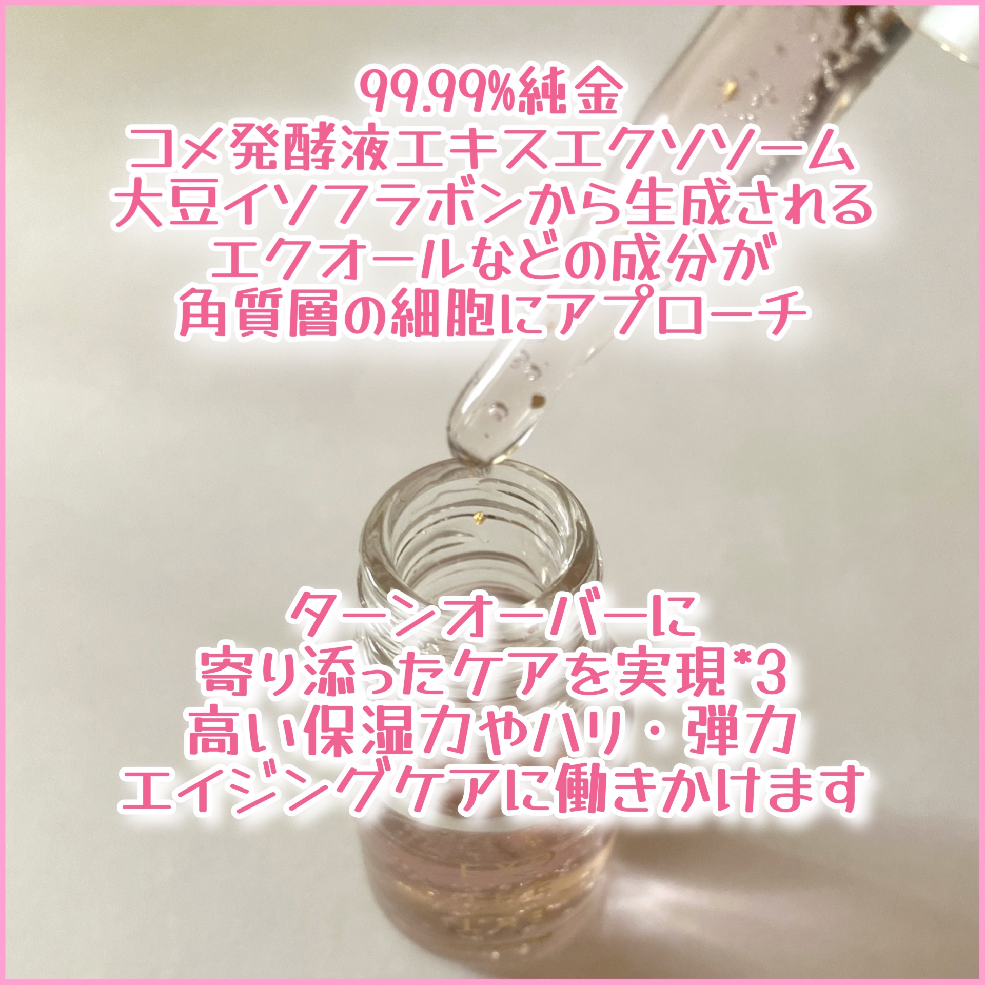 EXO THE LAB.SERUM/EXO THE LAB./美容液を使ったクチコミ（2枚目）