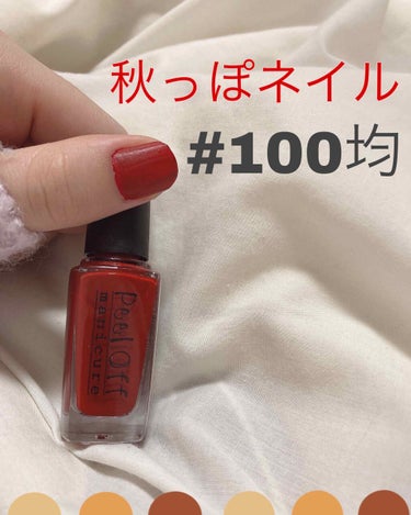 はな🌸フォロバ100 on LIPS 「初投稿😊初投稿で緊張してます😲今日は100均のネイル紹介させて..」（1枚目）