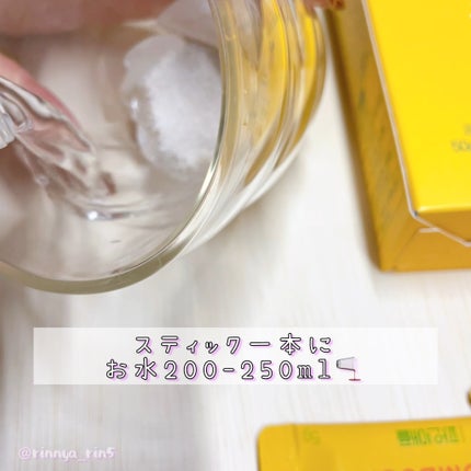 IBWELL VEGAN KOMBUCHA/IBWELL/ドリンクを使ったクチコミ(3枚目)