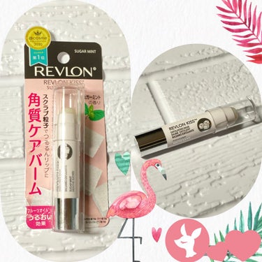 レブロン キス シュガー スクラブ/REVLON/リップスクラブを使ったクチコミ（1枚目）