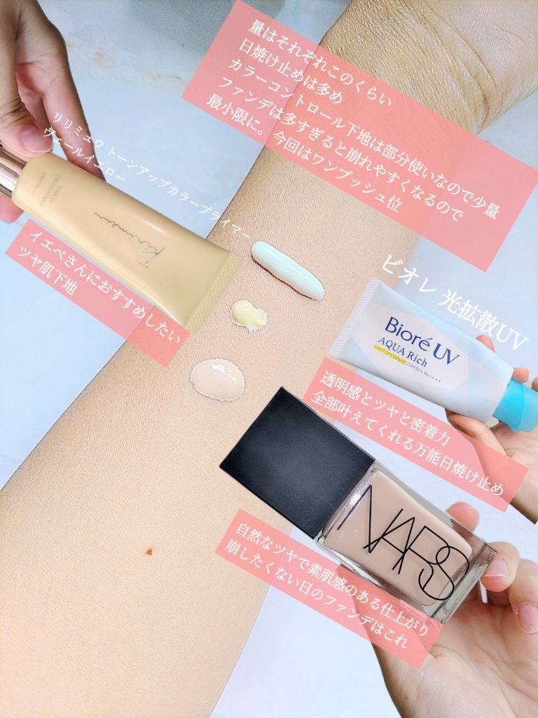 ライトリフレクティング ファンデーション/NARS/リキッドファンデーションを使ったクチコミ（2枚目）
