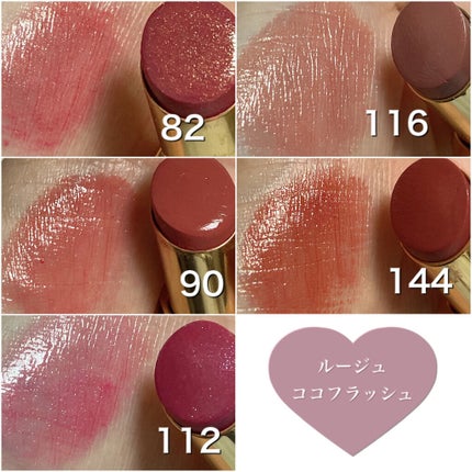ルージュ アリュール インク/CHANEL/口紅を使ったクチコミ(3枚目)