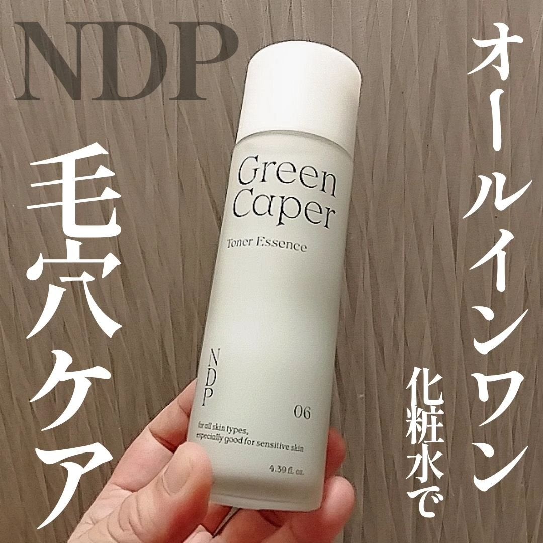 Green Caper Toner Essence/NATURAL DERMA PROJECT/化粧水を使ったクチコミ(1枚目)