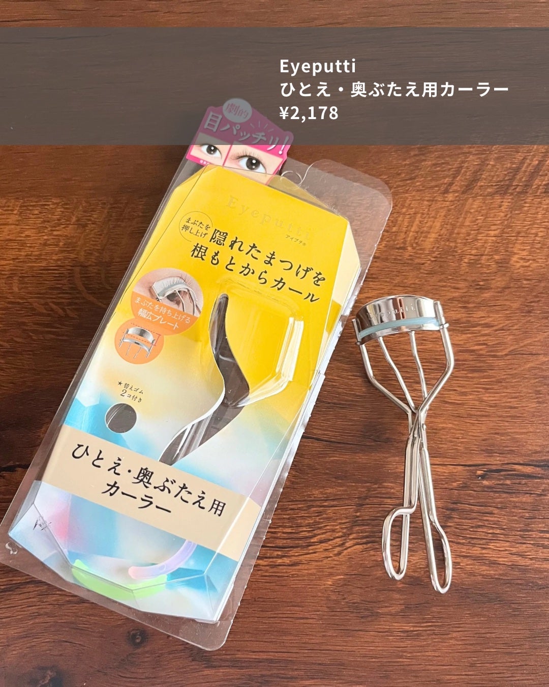 アネ/フォロバ100 on LIPS 「☜その他の投稿はここからどうぞどうもane.です。こんばんは☾..」(2枚目)