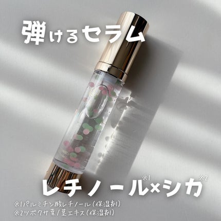 レチノール×シカ バウンスボールセラム/LIALUSTER/美容液を使ったクチコミ(1枚目)