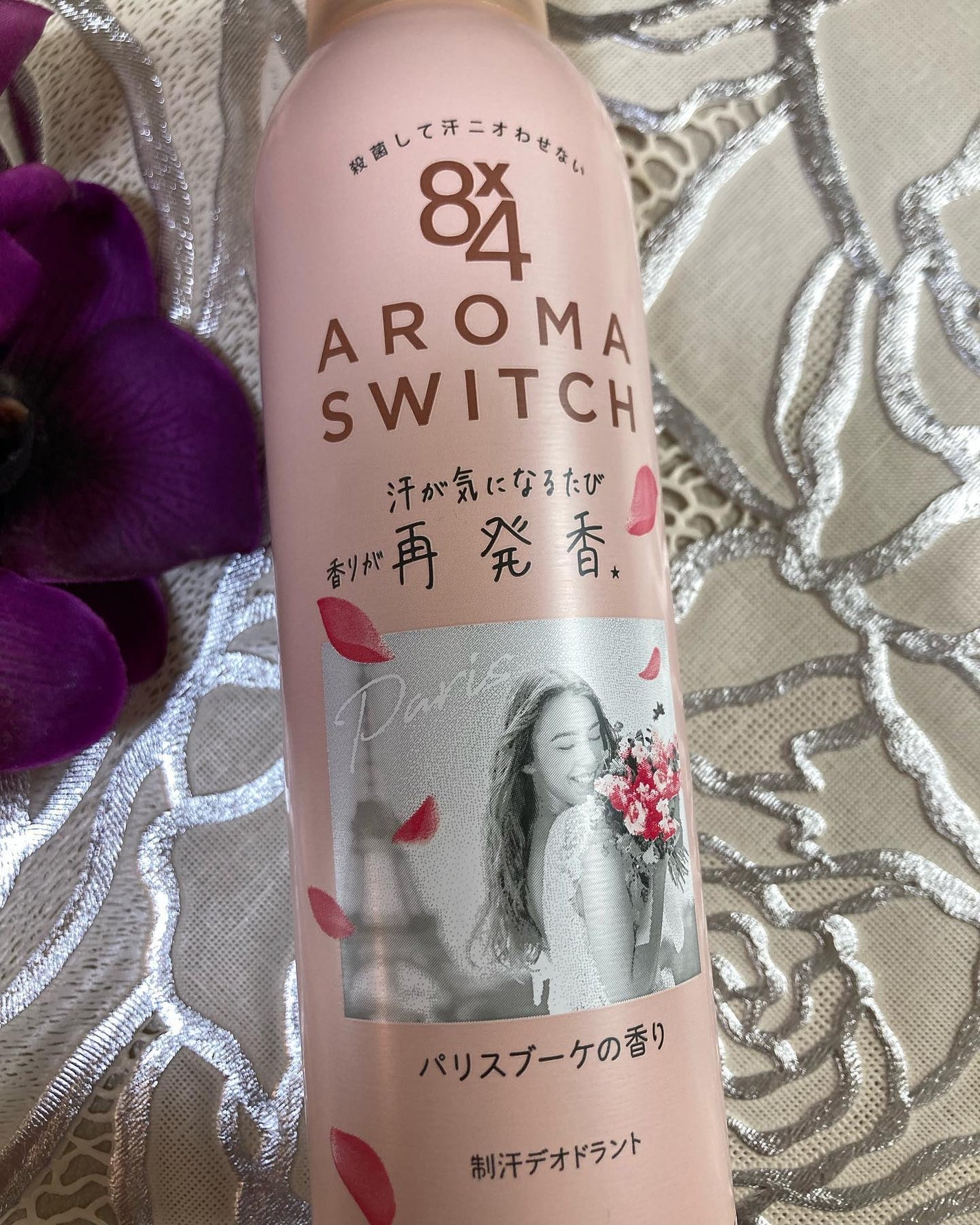 8x4 アロマスイッチ スプレー パリスブーケの香り/8x4/デオドラント・制汗剤を使ったクチコミ(1枚目)