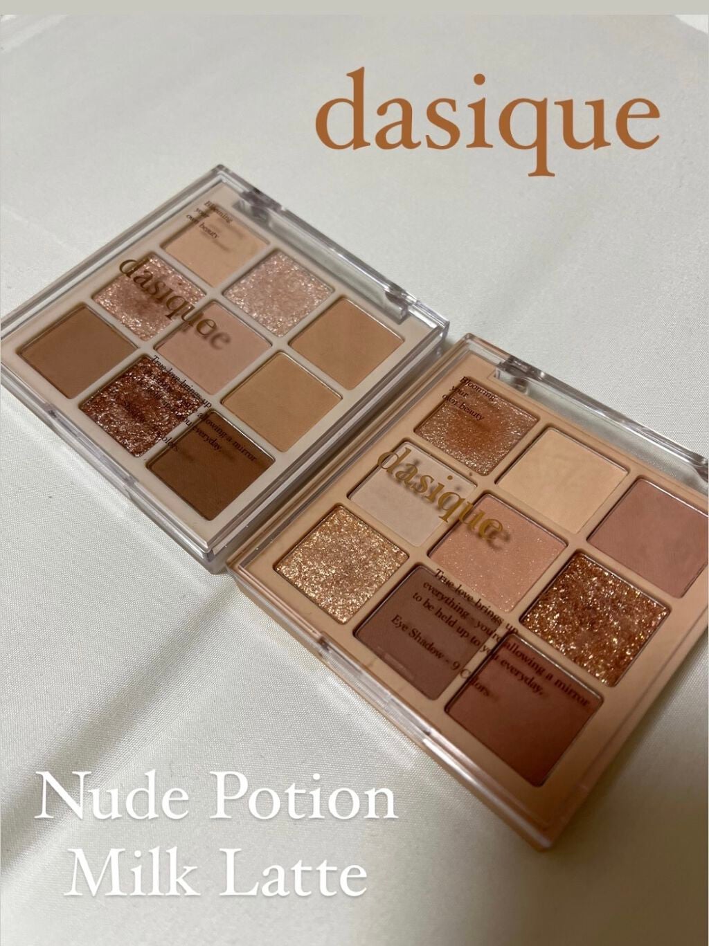 シャドウパレット/dasique/アイシャドウパレットを使ったクチコミ(1枚目)