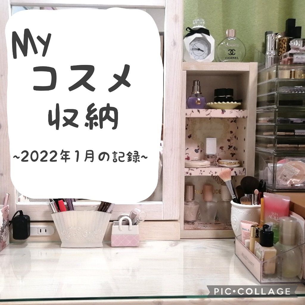 デザイニング カラー アイズ/SUQQU/アイシャドウパレットを使ったクチコミ（1枚目）