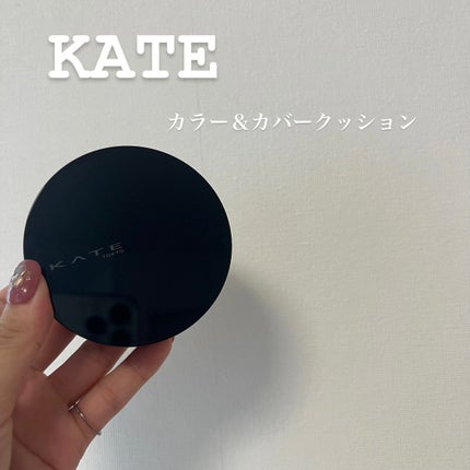 ケイト カラー&カバークッション/KATE/クッションファンデーションを使ったクチコミ(1枚目)