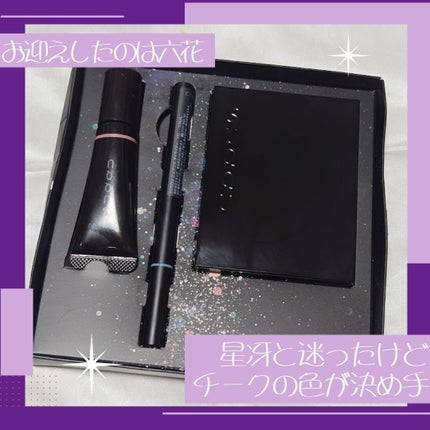 メイクアップ キット 六花/SUQQU/メイクアップキットを使ったクチコミ(2枚目)
