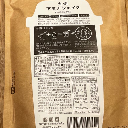 ULTRA WHEY DIET PROTEIN/ULTRA/ホエイプロテインを使ったクチコミ(2枚目)