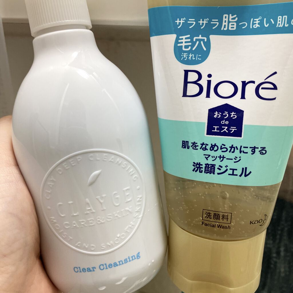 クレージュ クリアクレンジング/CLAYGE/クレンジングジェルを使ったクチコミ（1枚目）