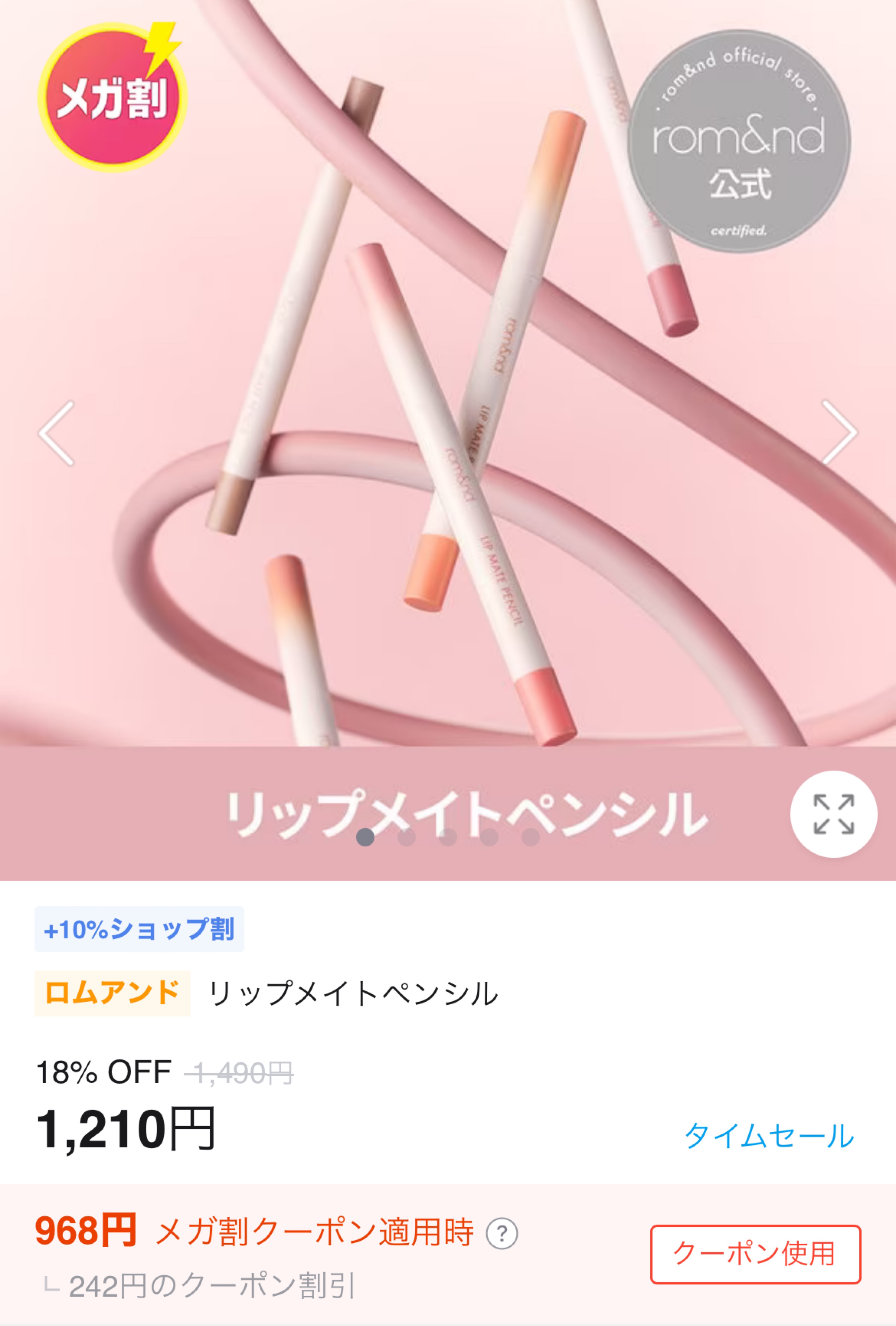 5番 白玉グルタチオンＣ美容液/numbuzin/美容液を使ったクチコミ（2枚目）