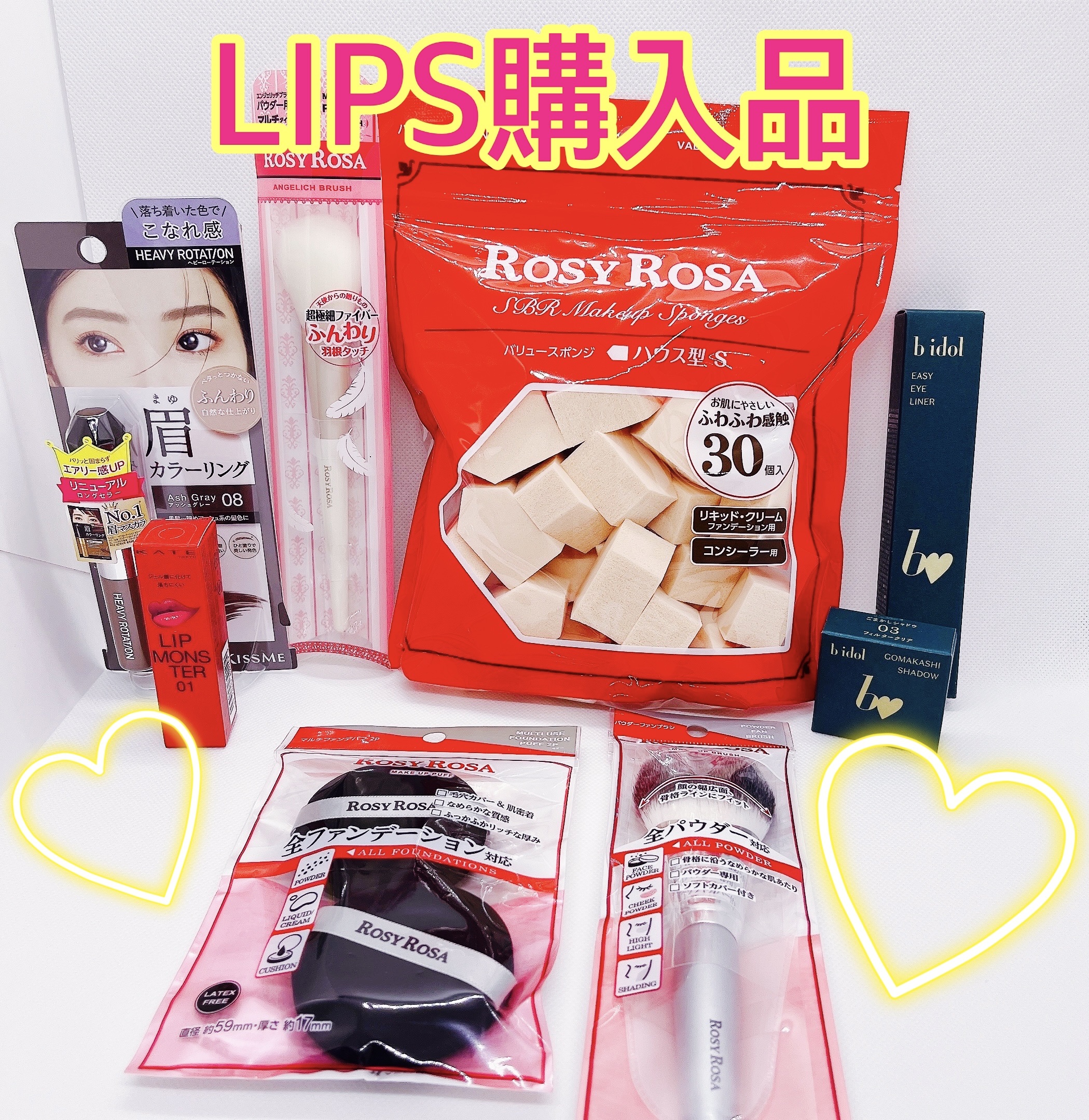 バリュースポンジN ハウス型タイプS 30P/ロージーローザ/パフ・スポンジを使ったクチコミ（1枚目）