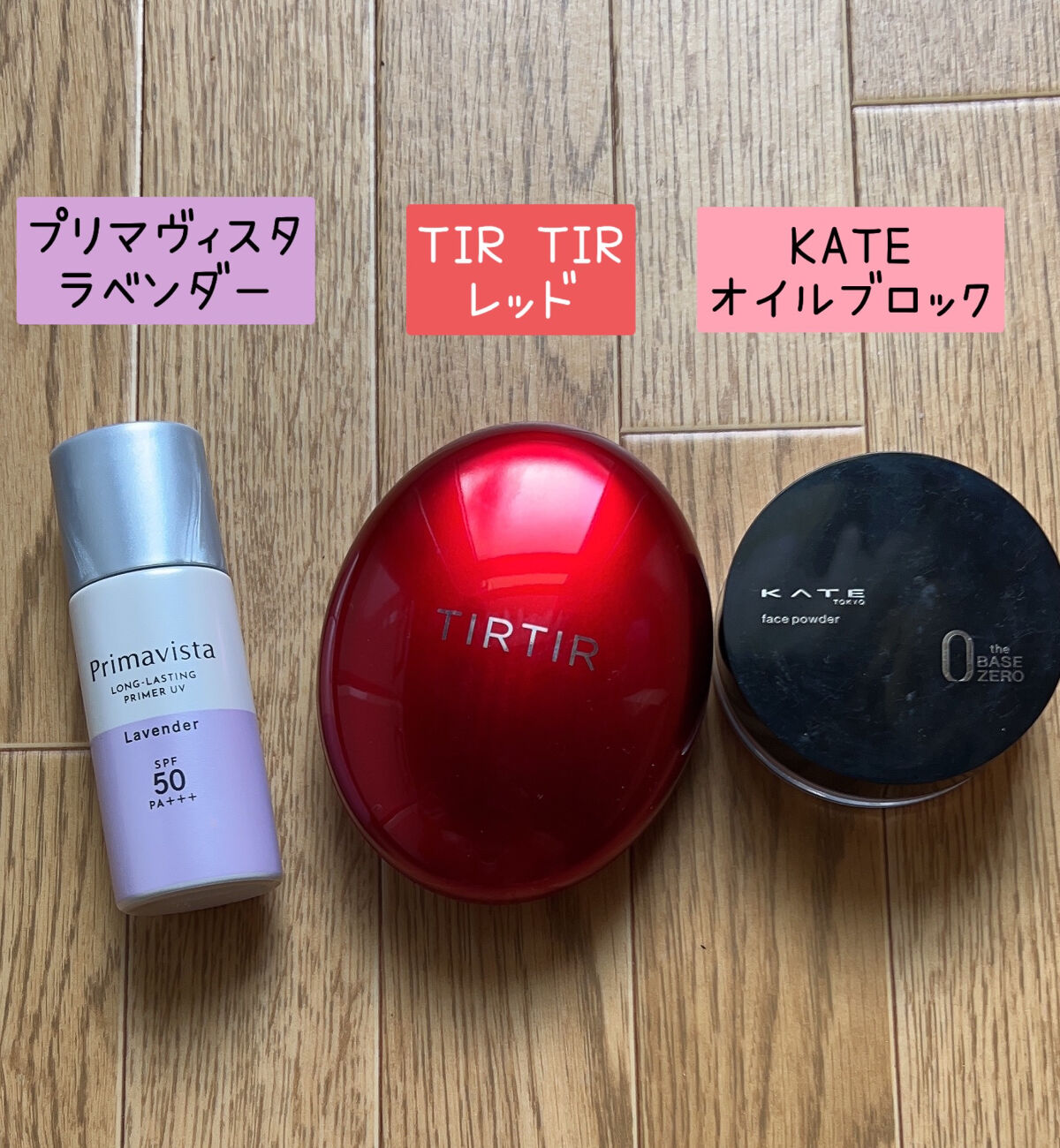 マスク フィット レッド クッション/TIRTIR(ティルティル)/クッションファンデーションを使ったクチコミ（2枚目）