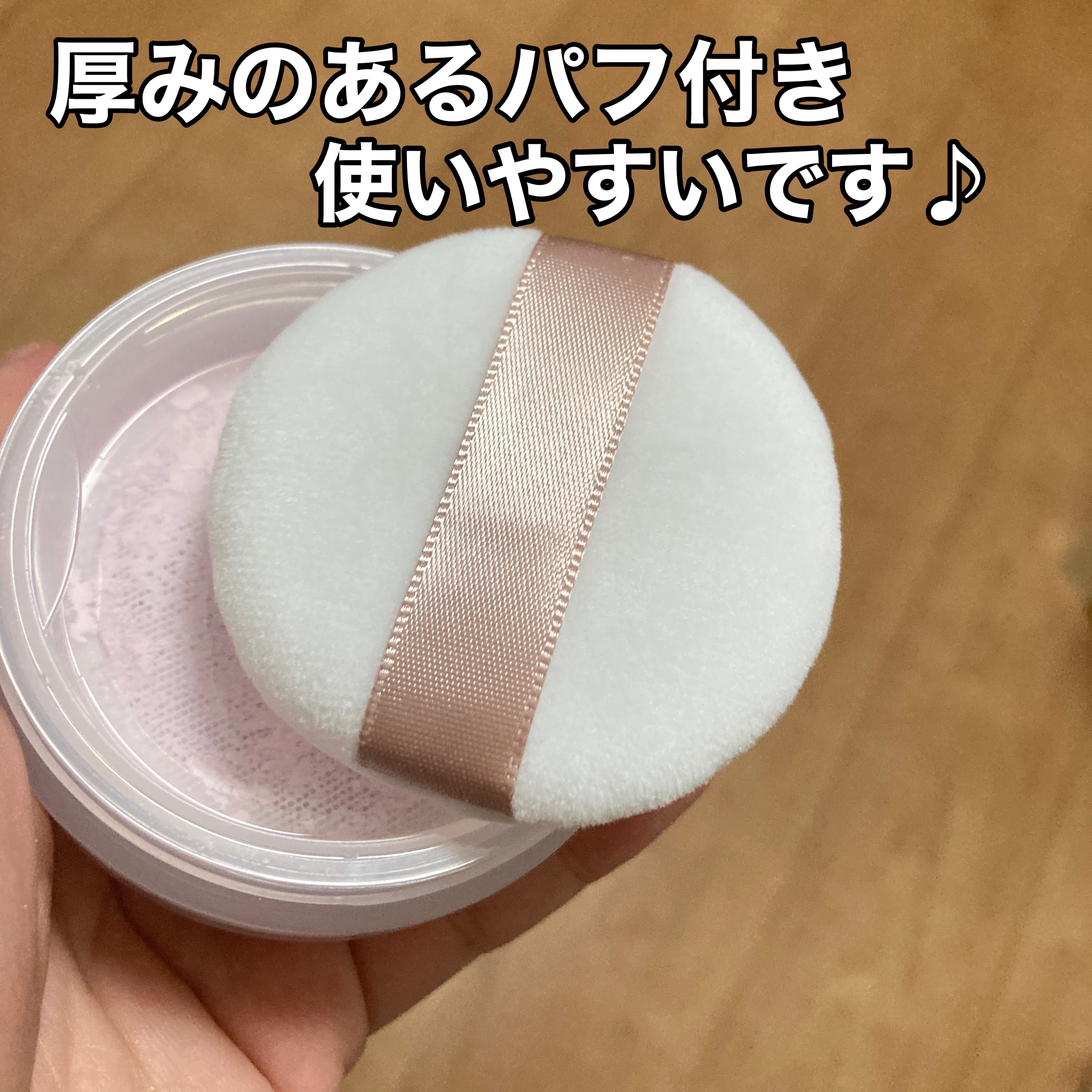 シームレスカバーパウダー/CEZANNE/フェイスパウダーを使ったクチコミ（2枚目）