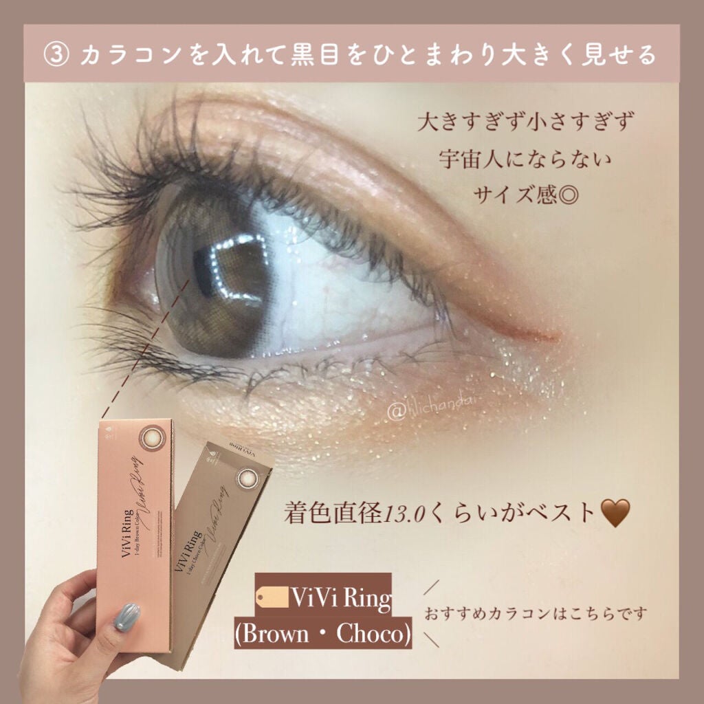 エッジフリー アイラッシュカーラー/マキアージュ/ビューラーを使ったクチコミ(5枚目)