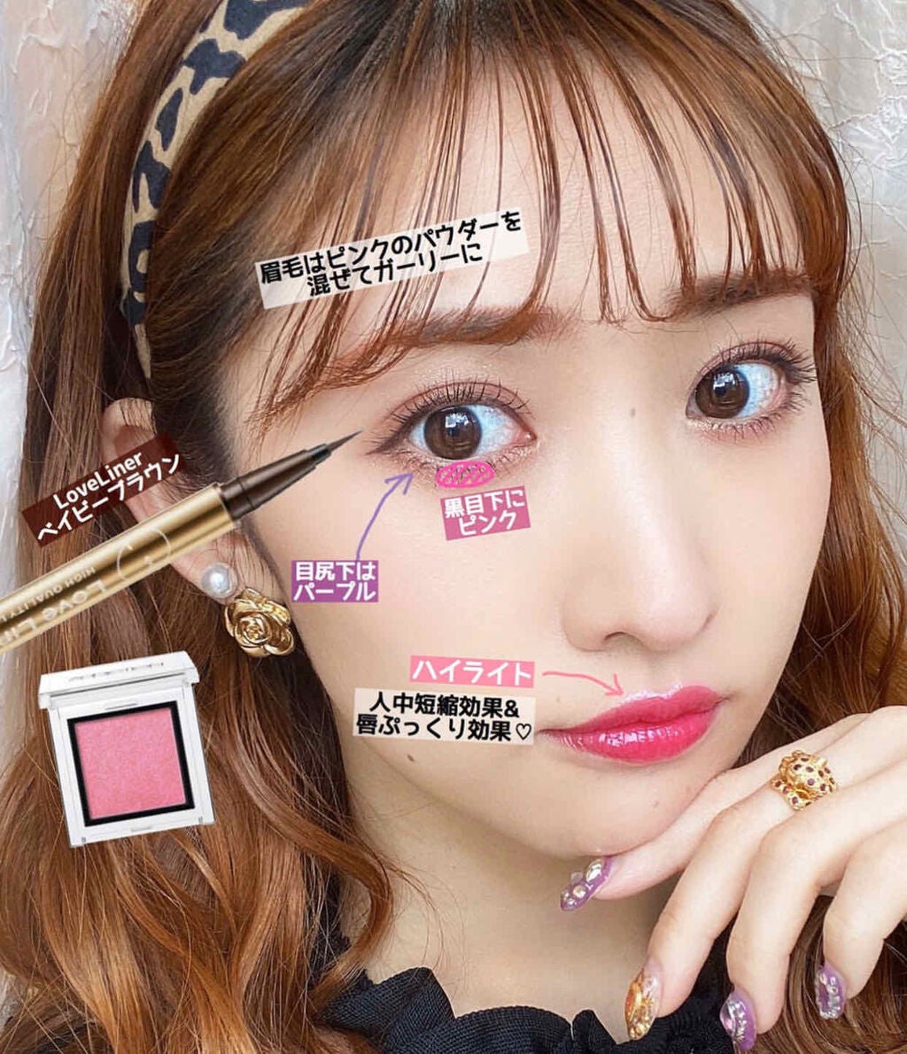 のぼりもえ on LIPS 「🦋最近のメイク🦋.最近パープルとピンクを組み合わせたメイクにハ..」(1枚目)