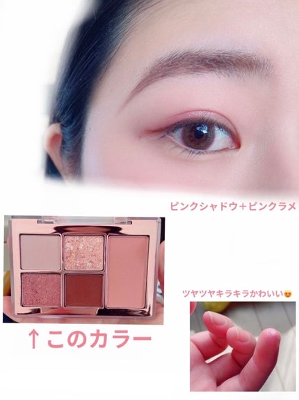 MISSHA イージー フィルター シャドウパレット/MISSHA/アイシャドウパレットを使ったクチコミ(3枚目)