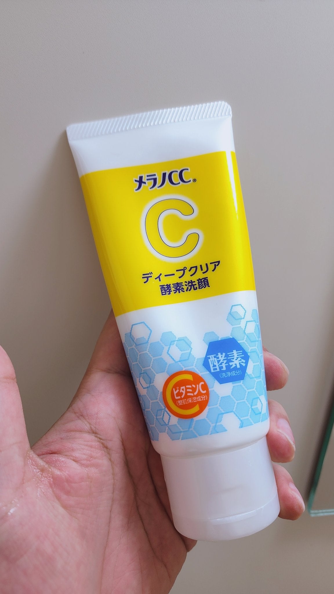 ディープクリア酵素洗顔 /メラノCC/洗顔フォームを使ったクチコミ(4枚目)