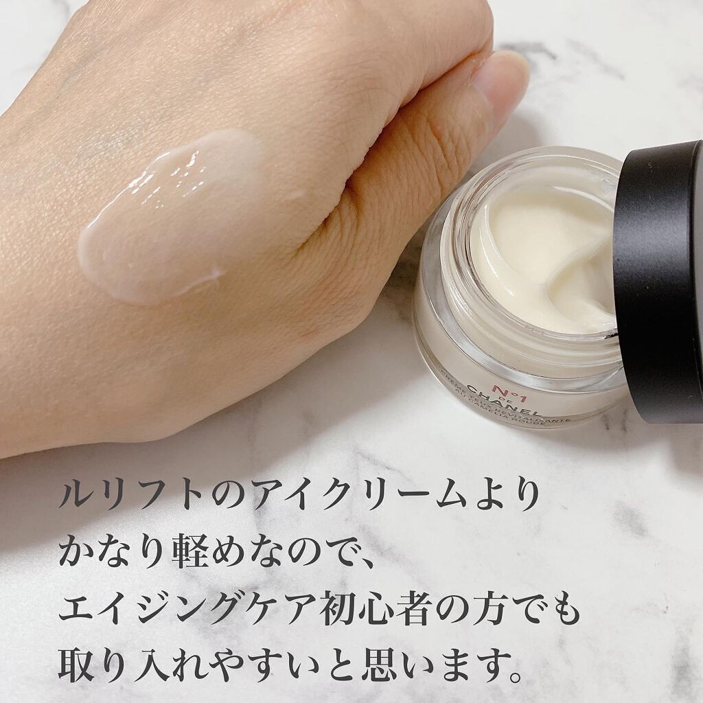 アイクリーム N°1 ドゥ シャネル/CHANEL/アイケア・アイクリームを使ったクチコミ(4枚目)