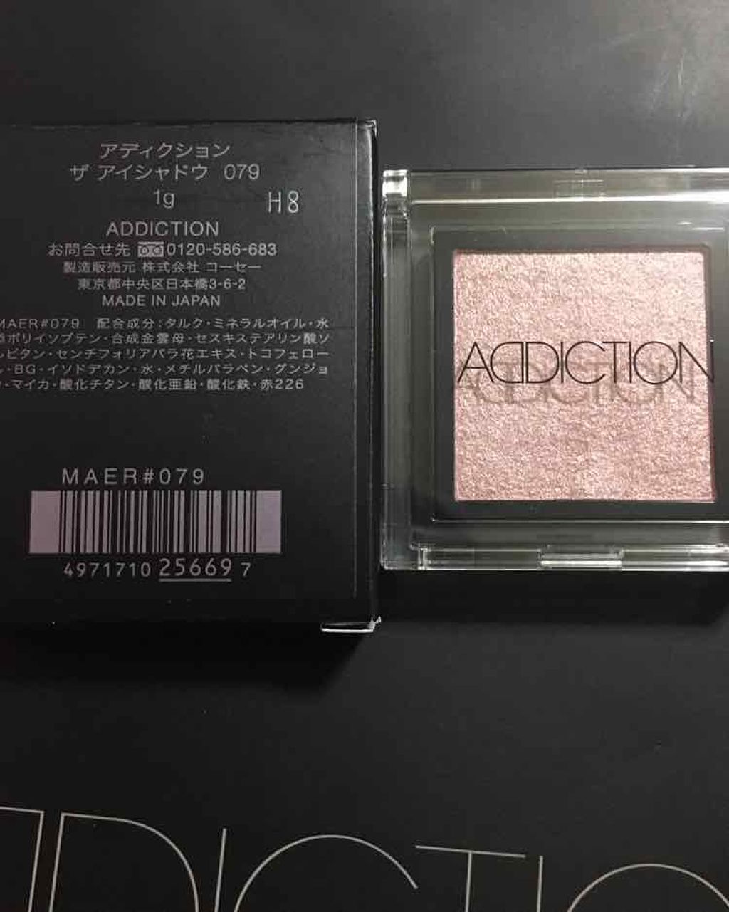 アイグロウ ジェム/DECORTÉ/ジェル・クリームアイシャドウを使ったクチコミ（3枚目）