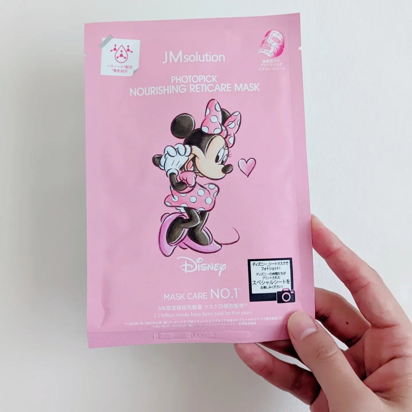 フォトピック ハリシング レチケア マスク/JMsolution-japan edition-/シートマスク・パックを使ったクチコミ(2枚目)