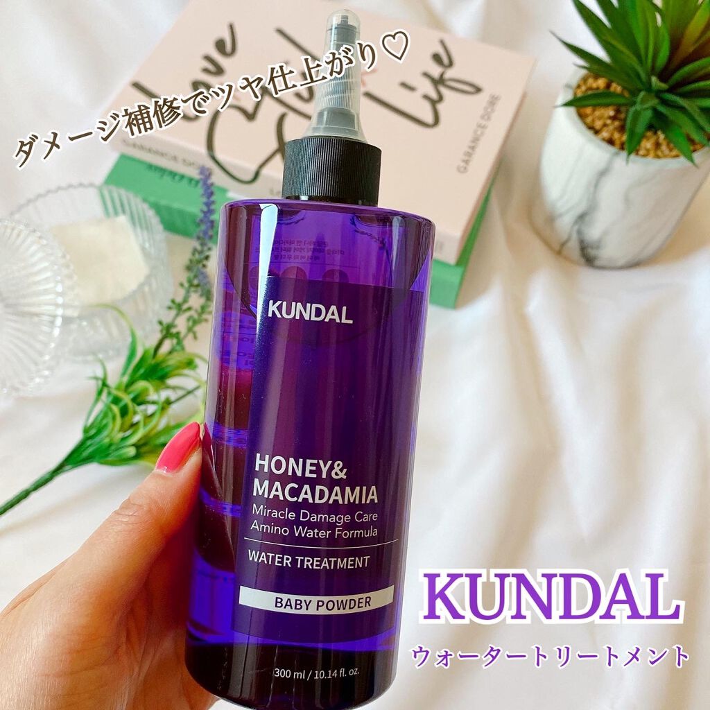 H&Mウォータートリートメント/KUNDAL/洗い流すヘアトリートメントを使ったクチコミ(1枚目)