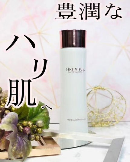 バイタルコンディショニング ローションa/FINE VISUAL/化粧水を使ったクチコミ(1枚目)