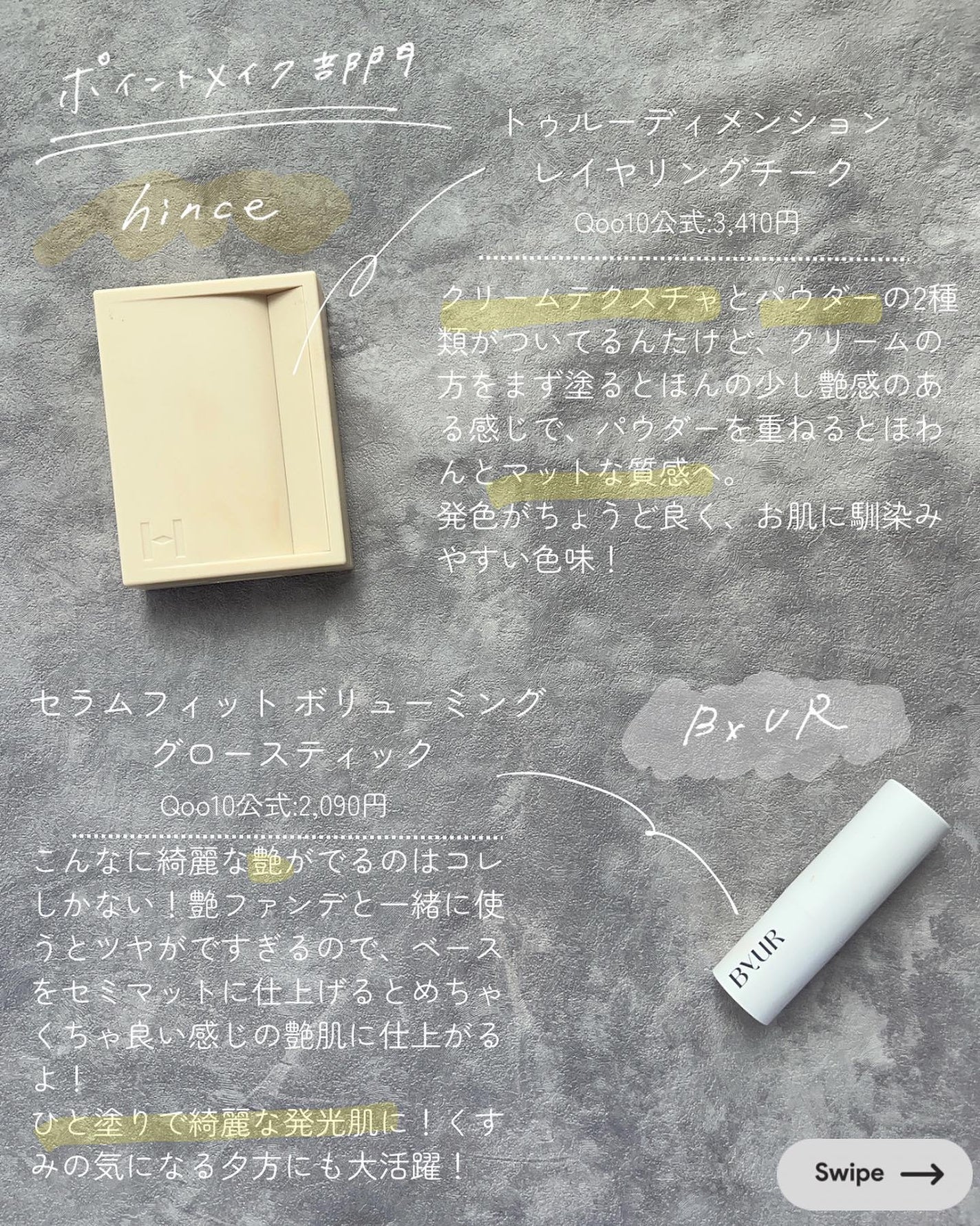 スキンフィットグラインディングセラムカバーパクト/ダルバ/その他ファンデーションを使ったクチコミ(6枚目)