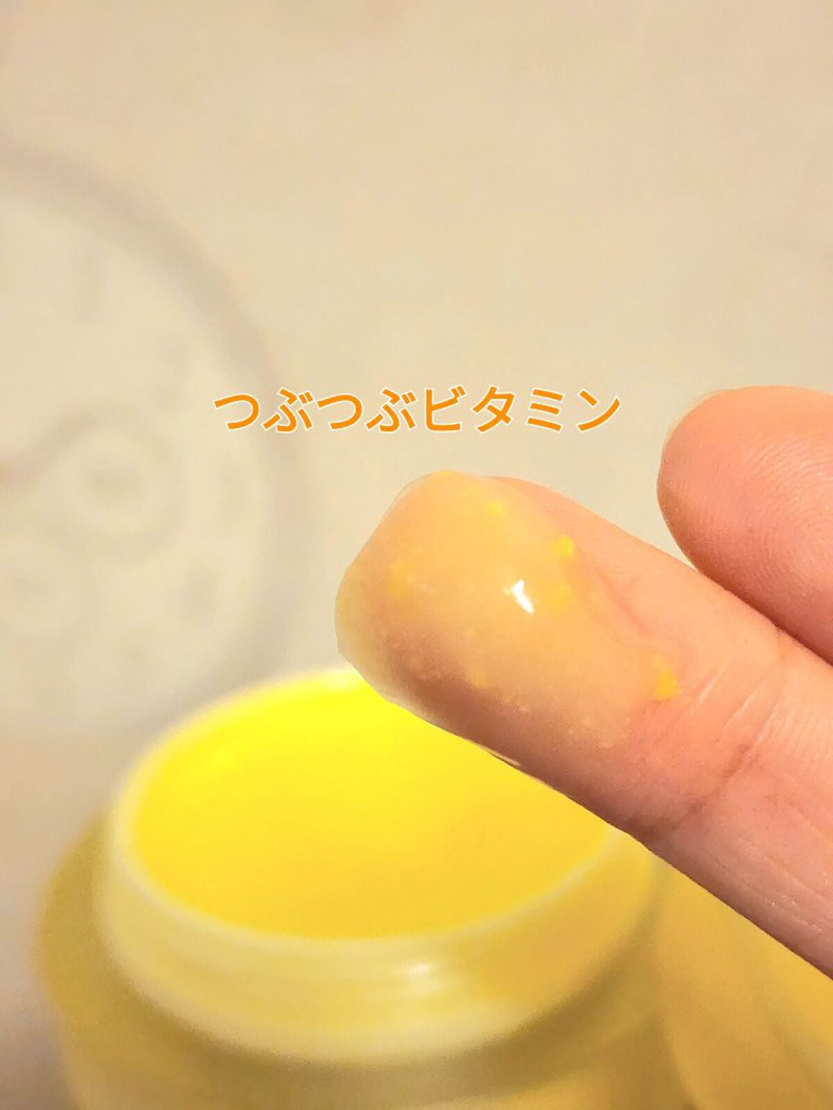 月光ゆず睡眠パック(旧バージョン)/HANYUL(ハンユル)/フェイスクリームを使ったクチコミ(3枚目)