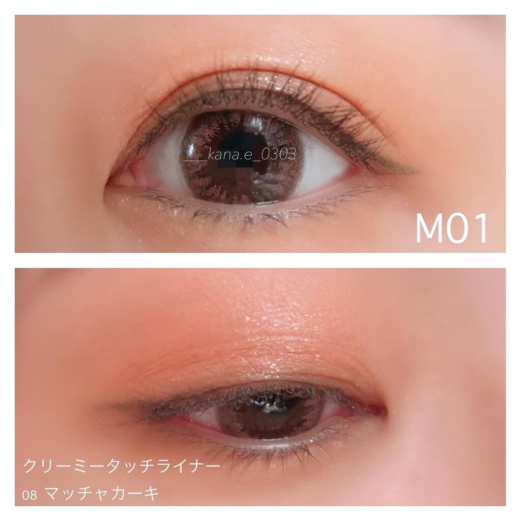 クリーミータッチライナー/キャンメイク/ジェルアイライナーを使ったクチコミ（2枚目）