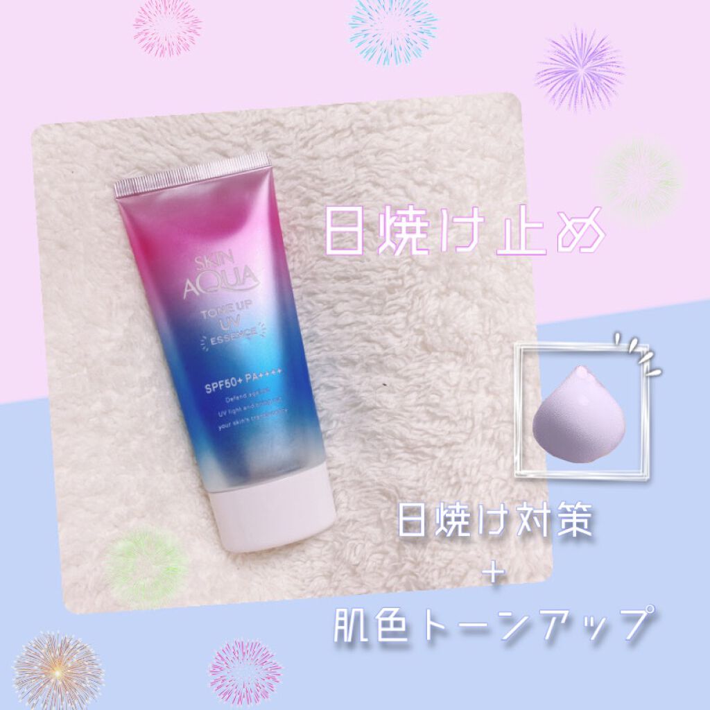 スキンアクア トーンアップUVエッセンス/スキンアクア/日焼け止めクリームを使ったクチコミ（1枚目）