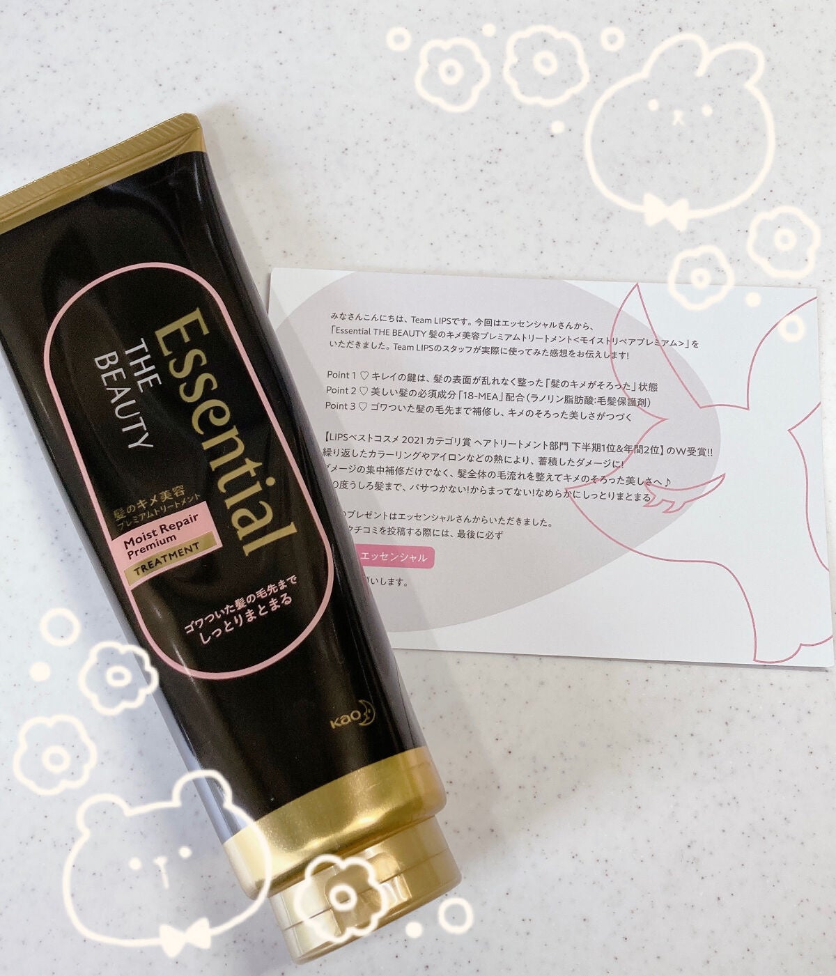 THE BEAUTY 髪のキメ美容プレミアムトリートメント<モイストリペアプレミアム>/エッセンシャル/洗い流すヘアトリートメントを使ったクチコミ(2枚目)