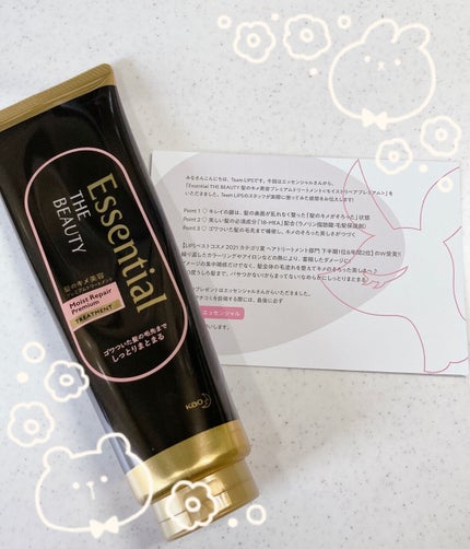 THE BEAUTY 髪のキメ美容プレミアムトリートメント<モイストリペアプレミアム>/エッセンシャル/洗い流すヘアトリートメントを使ったクチコミ(2枚目)