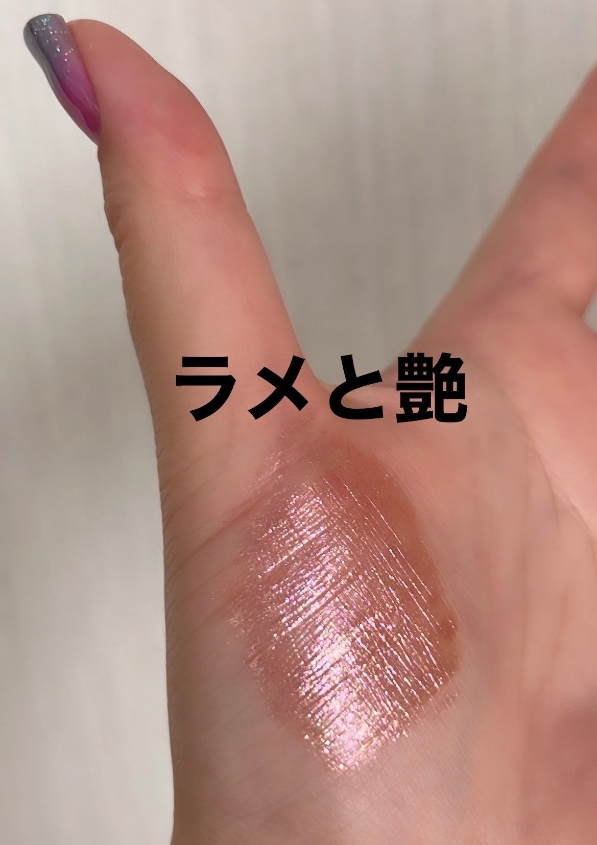 パラダイス シャイン アイ シークイン/DEAR DAHLIA/リキッドアイシャドウを使ったクチコミ(2枚目)