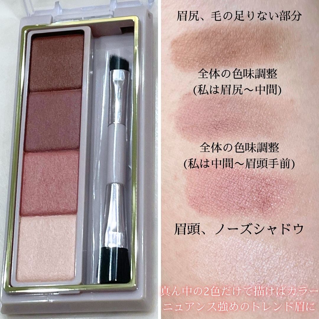 カラーエディットパウダーブロウ/excel/パウダーアイブロウを使ったクチコミ(3枚目)
