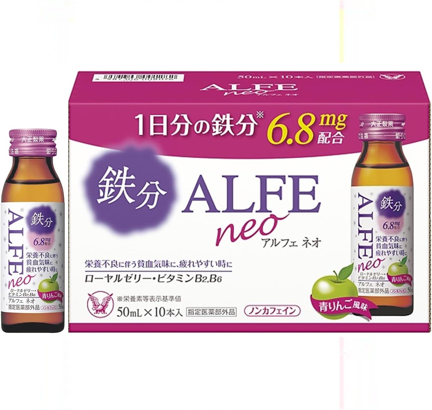 アルフェ ネオ 50mL×10本